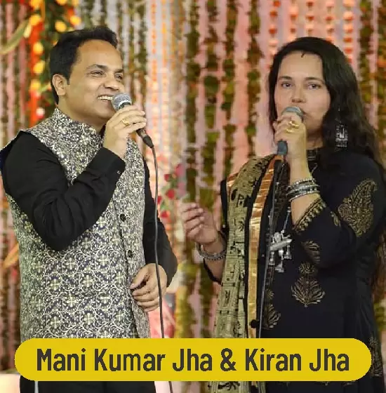 Mani & Kiran Jha